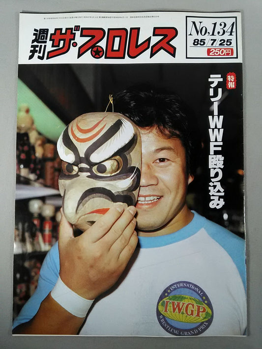Weekly  The Pro Wrestling  134