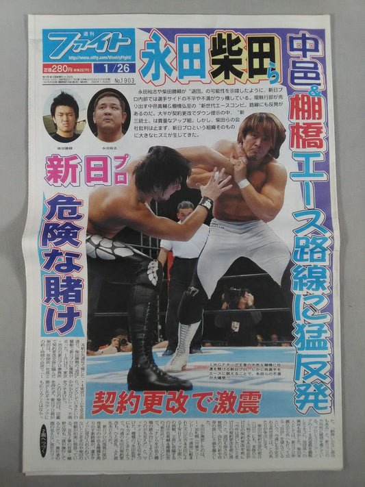 Weekly Fight 1903