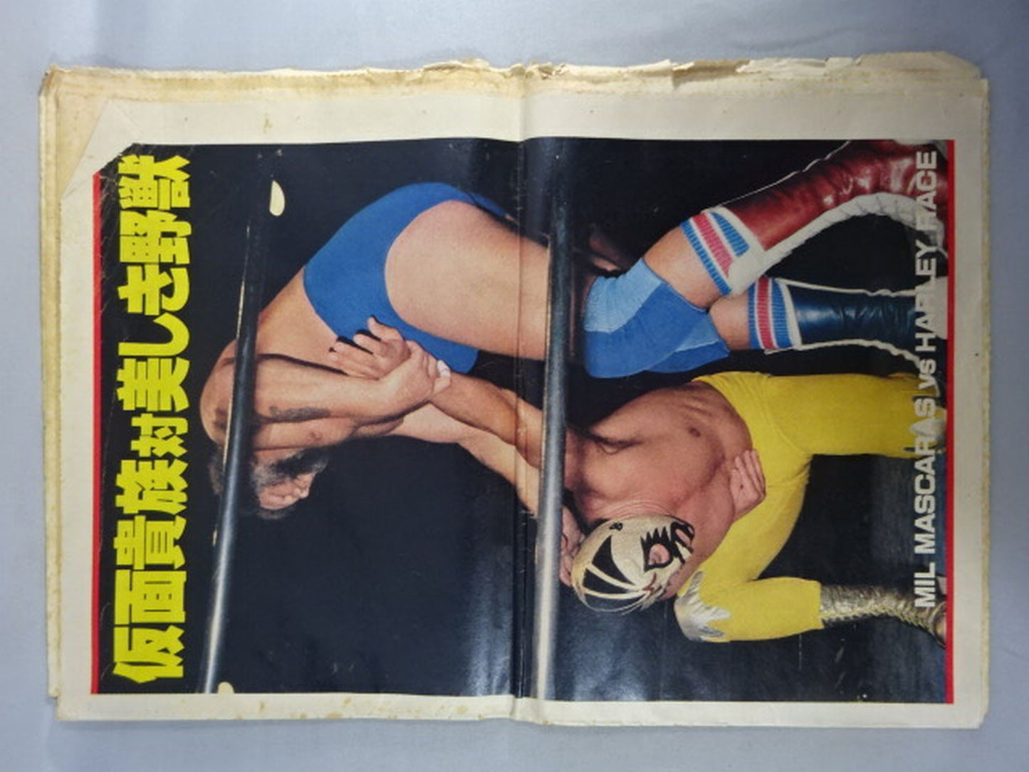 九州スポーツ号外 1980年9月9日号