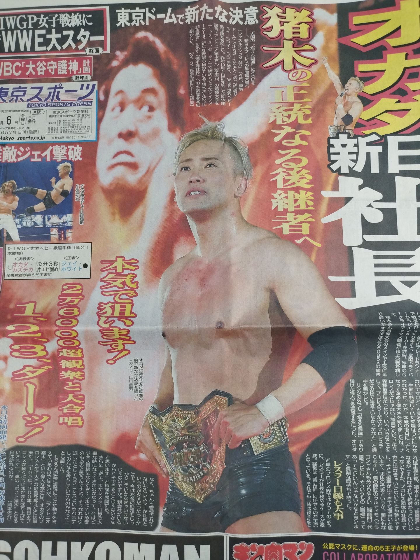 Tokyo Sports January 6, 2023