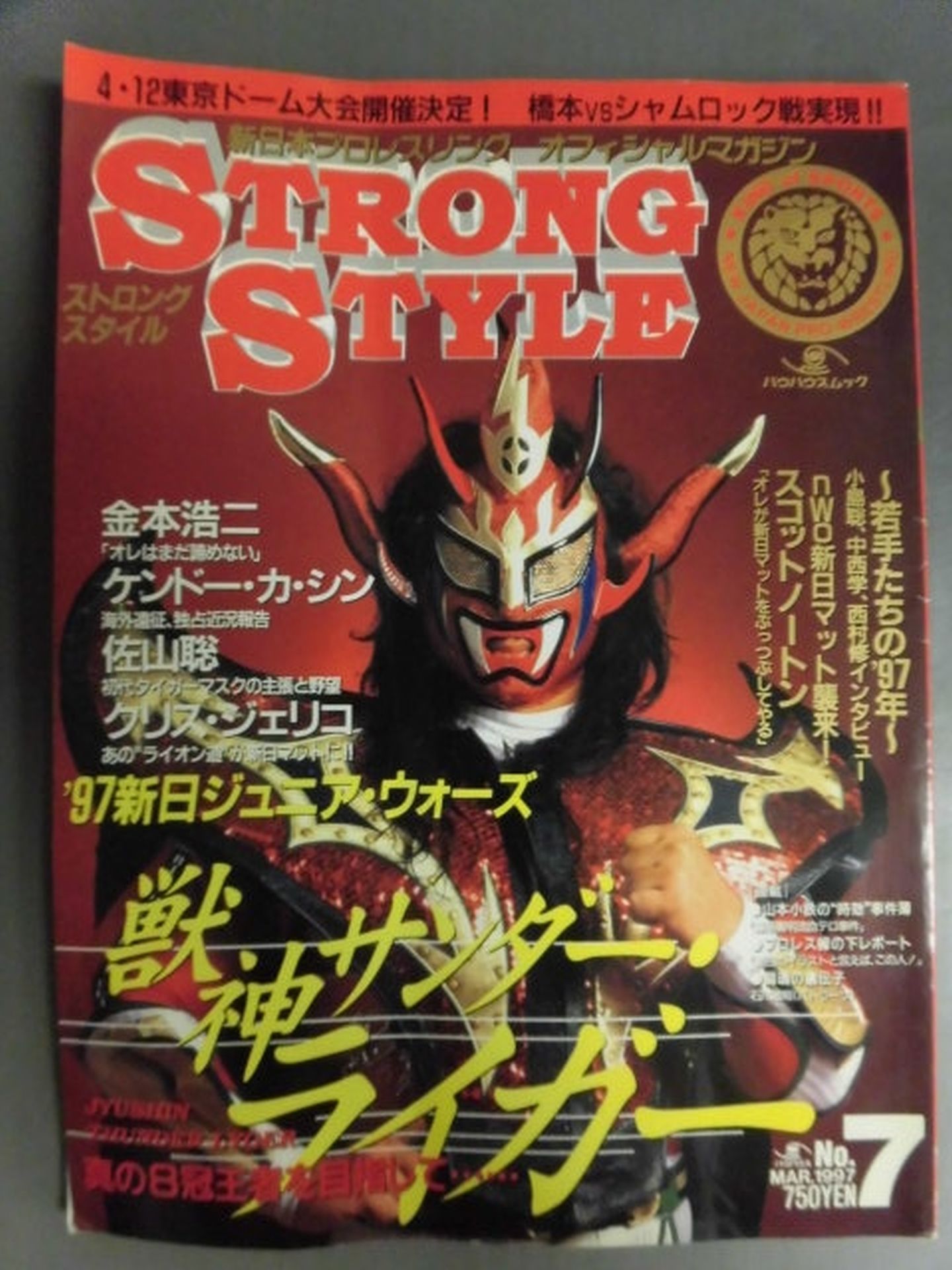 STRONG STYLE7