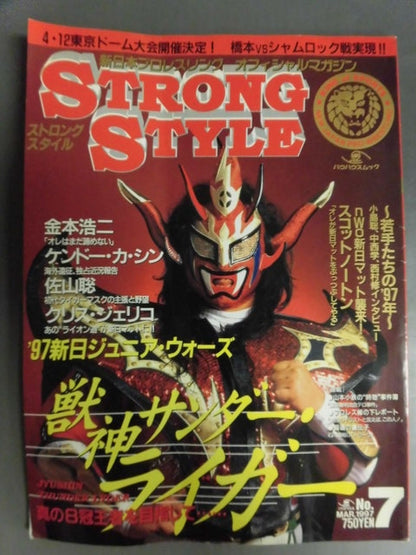 STRONG STYLE7