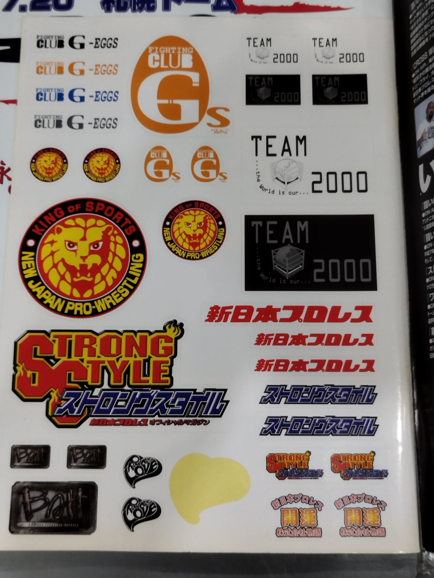 STRONG STYLE 2001年08月号