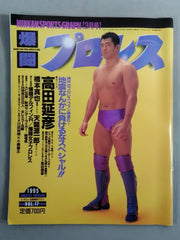 2001722234000013_1_medium.jpg?