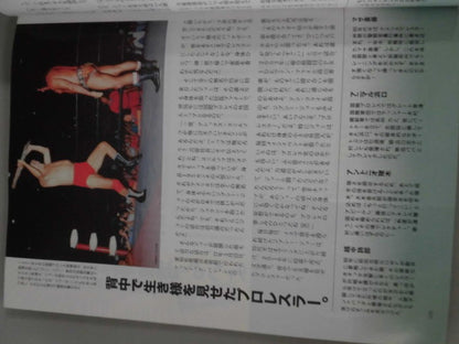 昭和40年男 vol.53