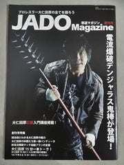 ビットマガジンジャパン創刊号（サイン入り） BITCOIN MAGAZINE JAPAN 創刊号 - メルカリ