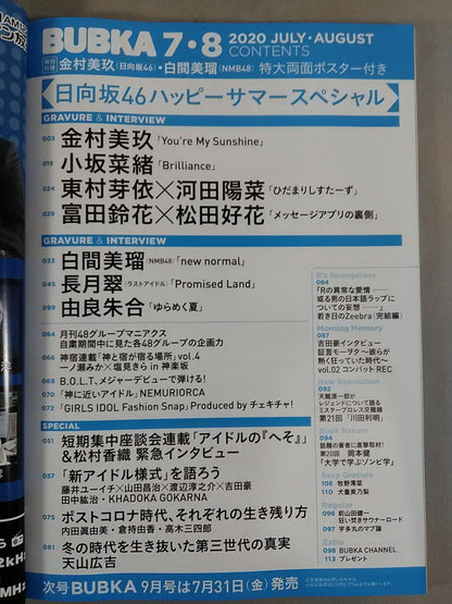 BUBKA July/August 2020