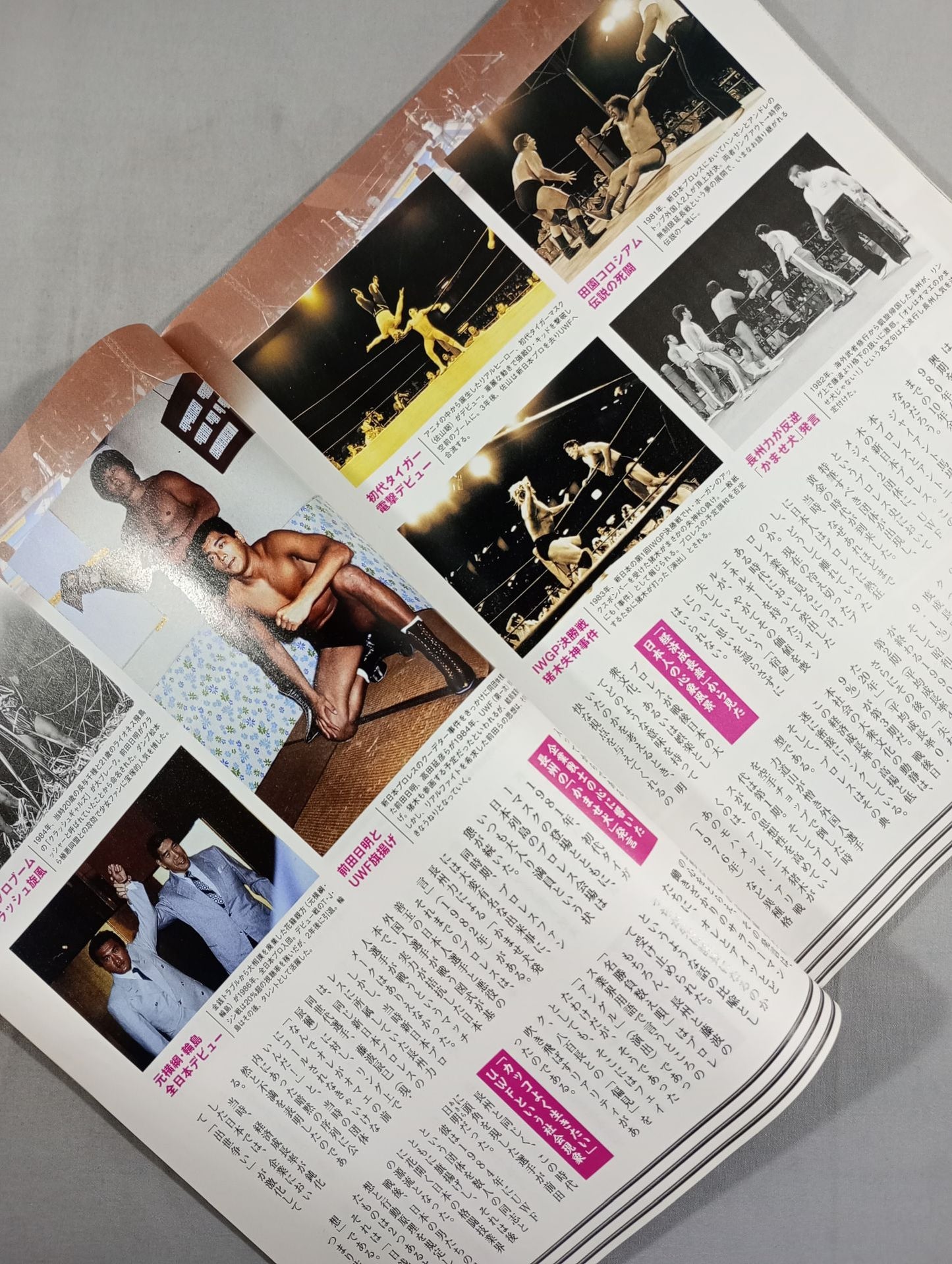 宝島 2013年2月号