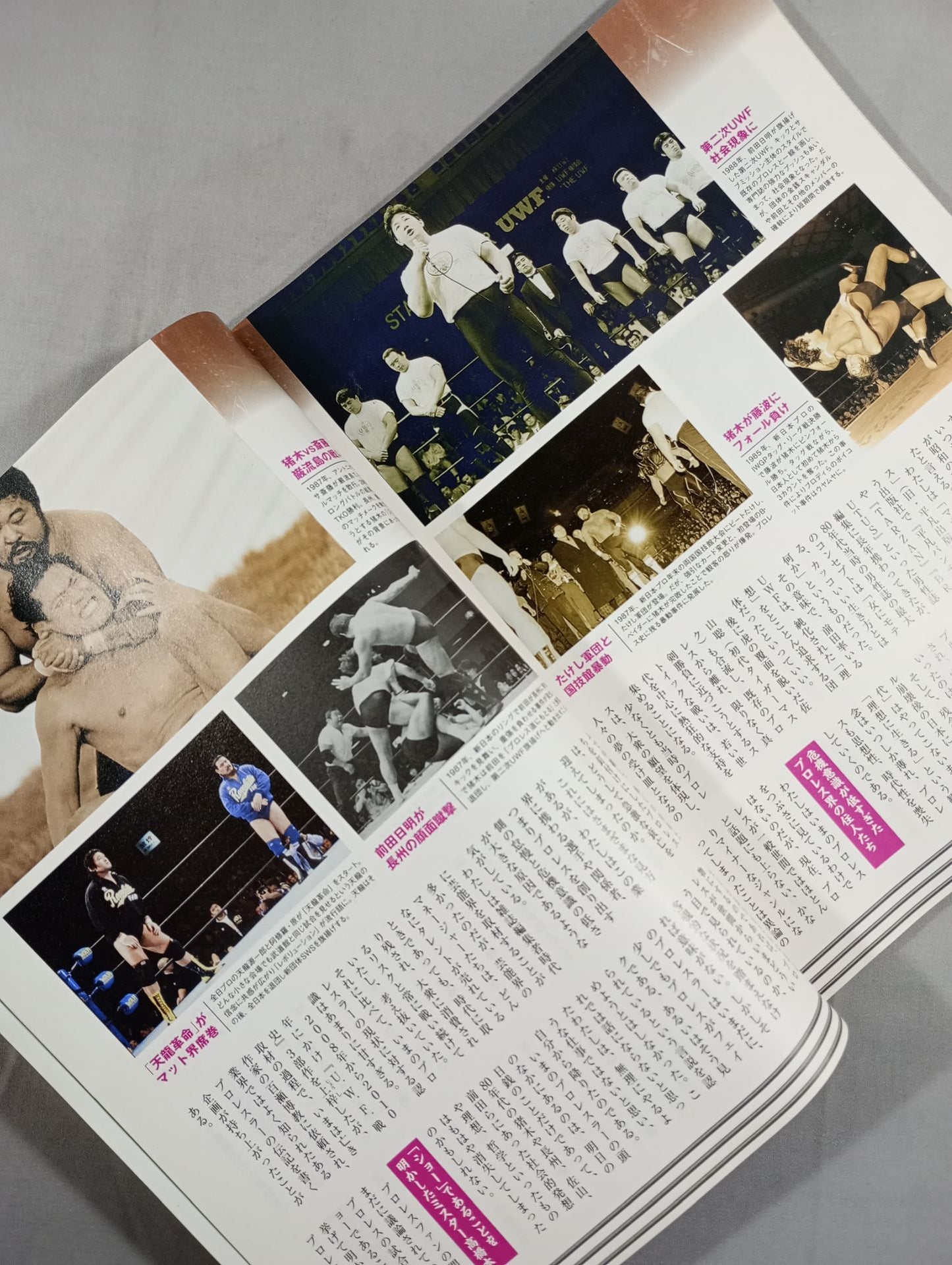 宝島 2013年2月号