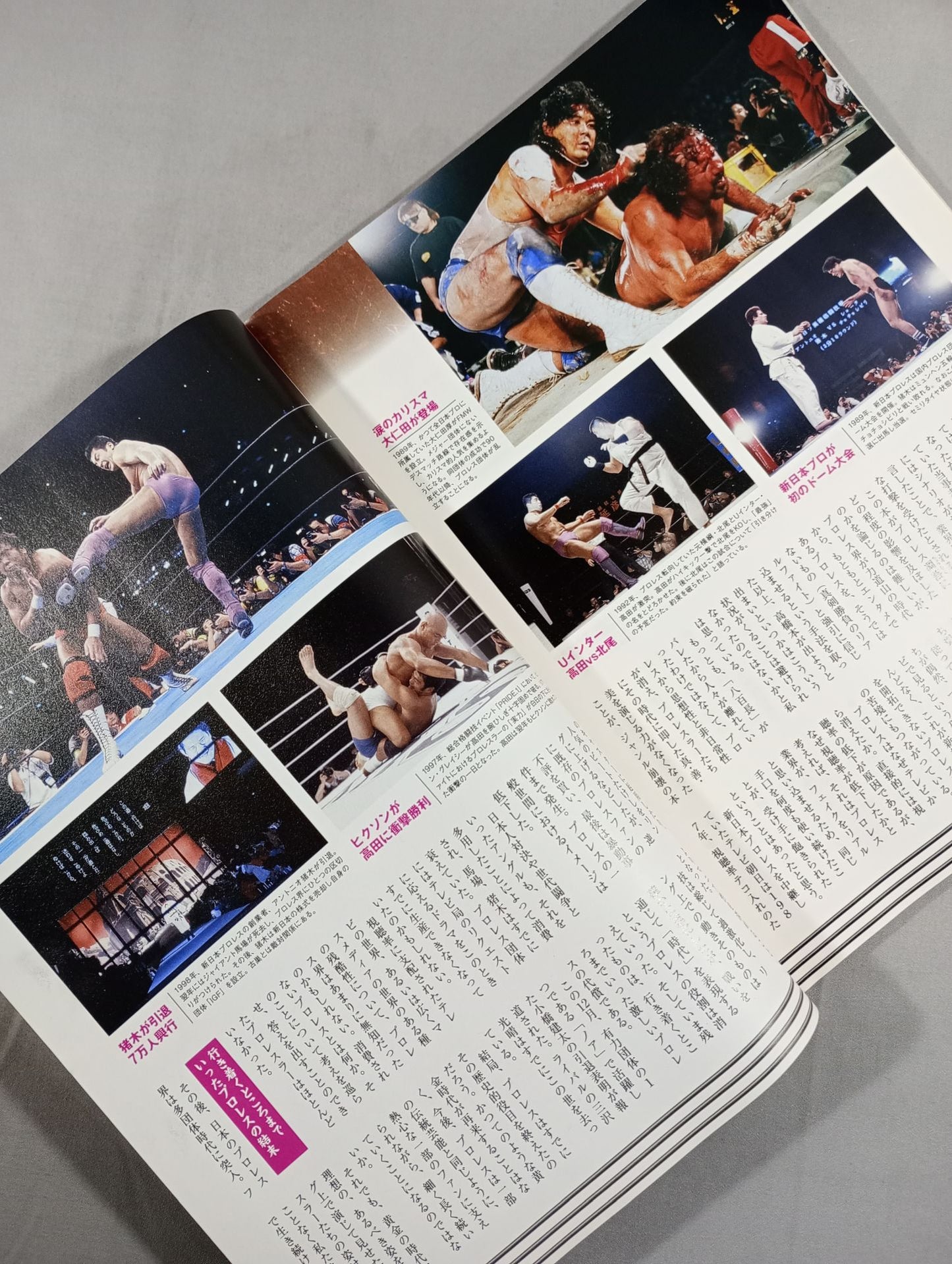 宝島 2013年2月号