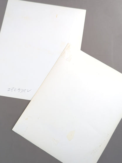 エディ・サリバン 白黒ポートレート 2枚セット