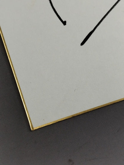 アーロン・ニール