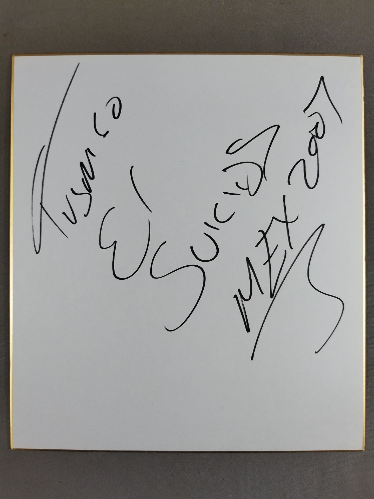 エル・スイシーダ