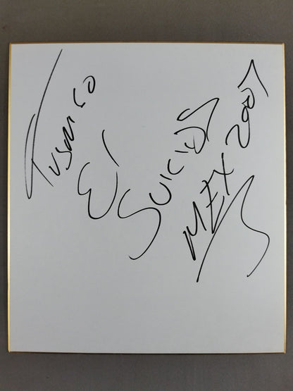 エル・スイシーダ