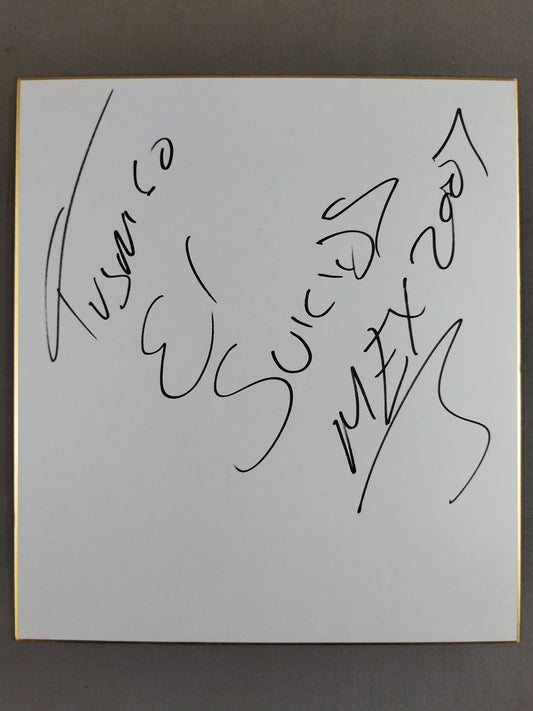 エル・スイシーダ