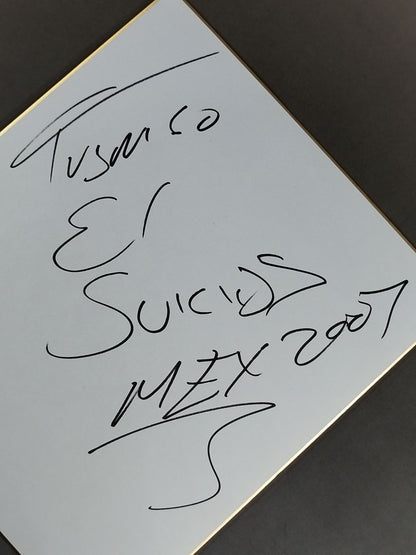 エル・スイシーダ