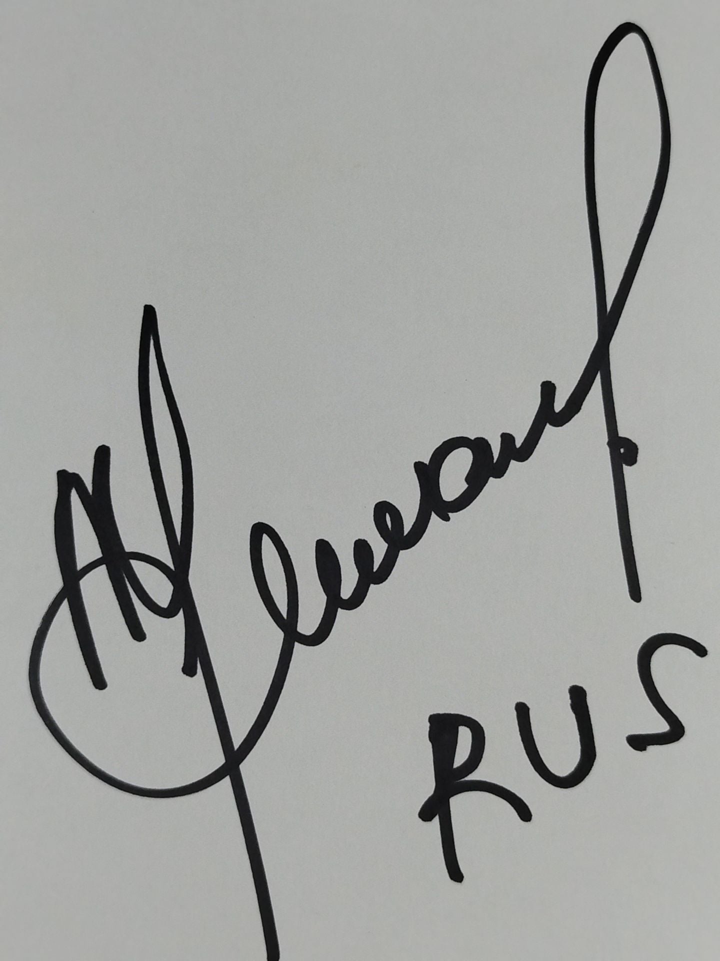 アレクサンダー・ティモノフ