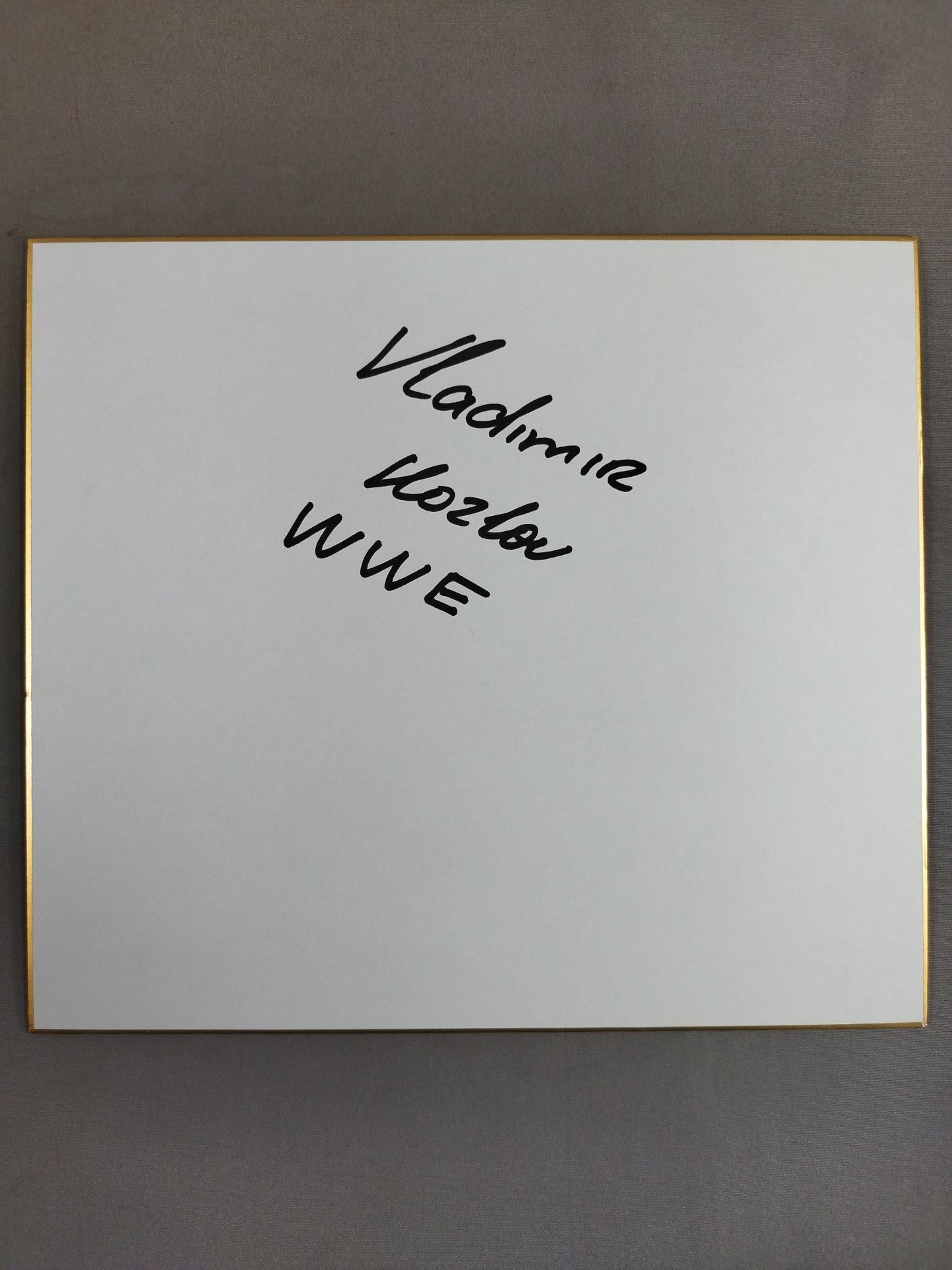 ウラジミール・コズロフ