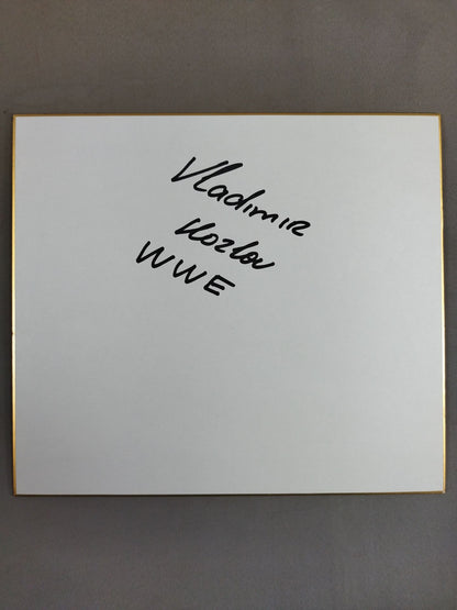 ウラジミール・コズロフ