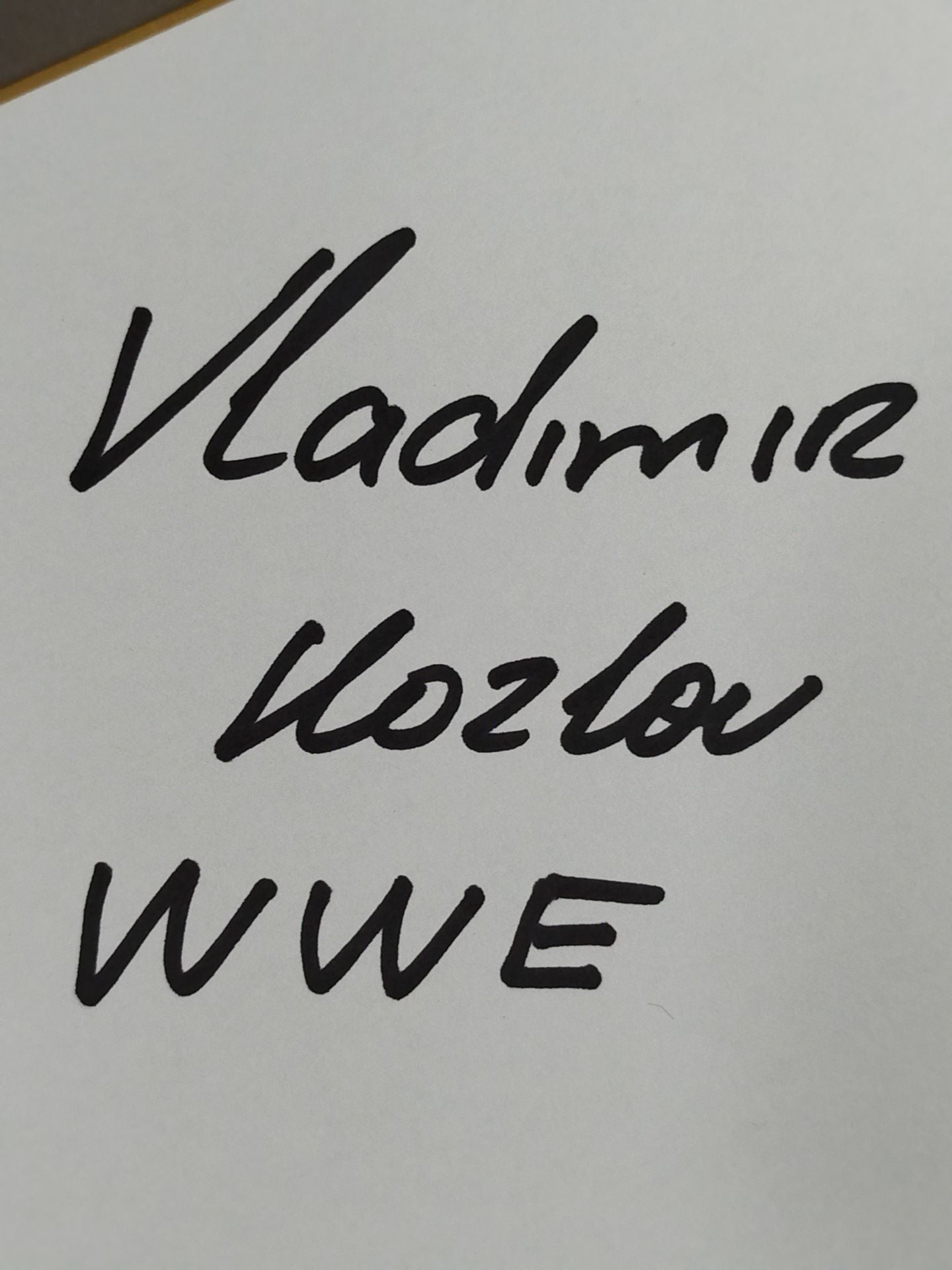 ウラジミール・コズロフ