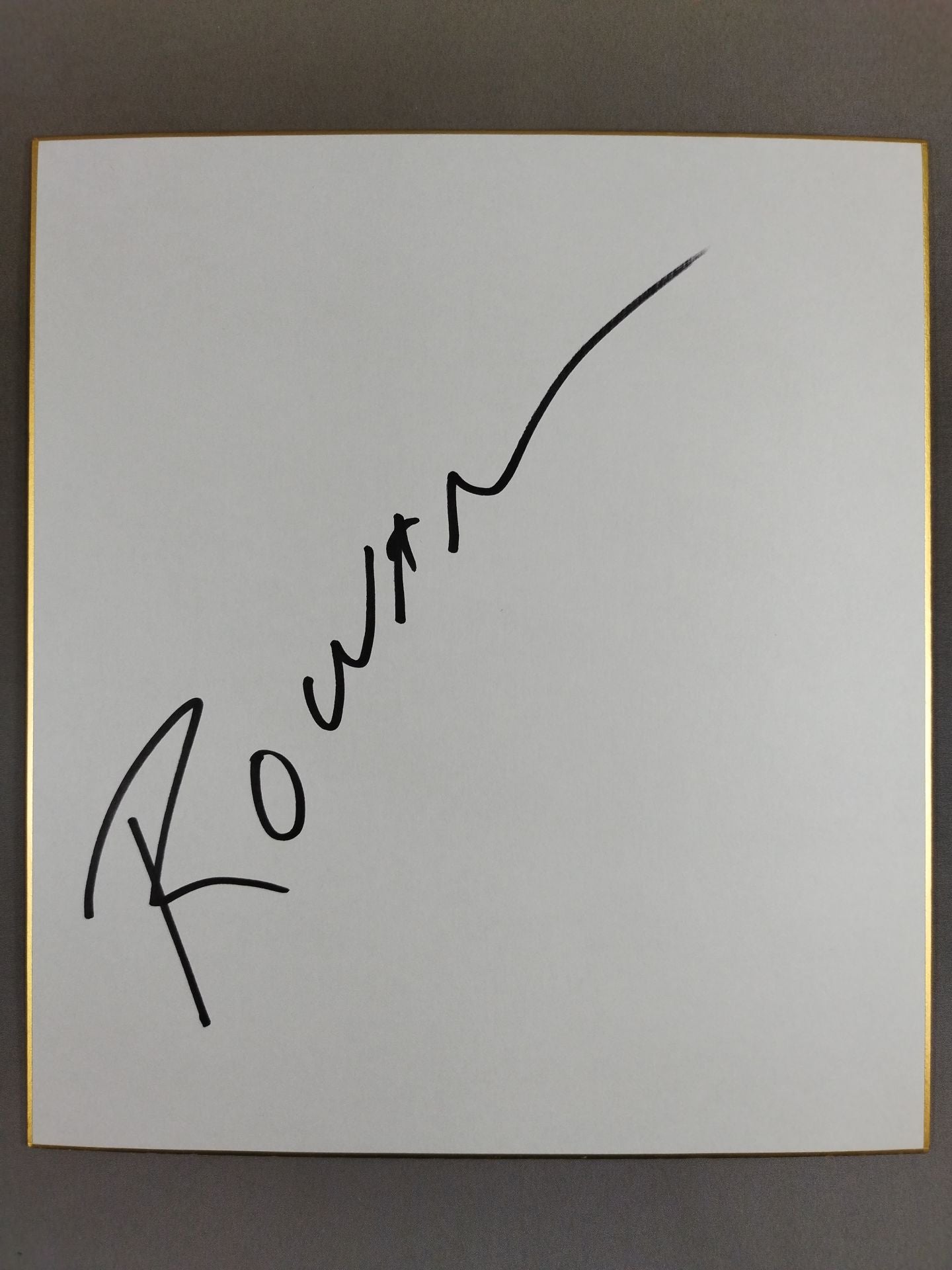 エリック・ローワン