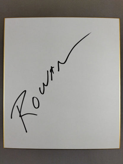 エリック・ローワン