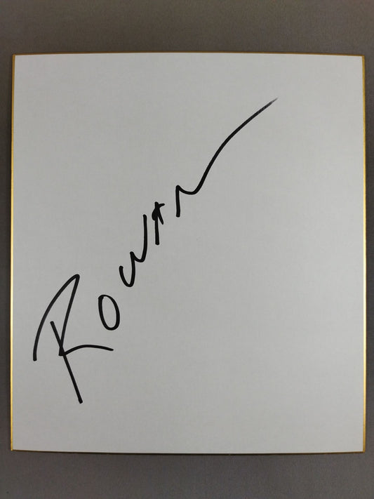 エリック・ローワン