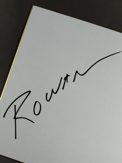 エリック・ローワン