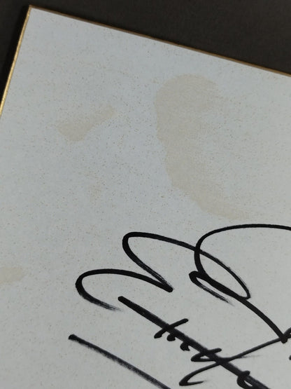 エミリオ・チャレス・ジュニア