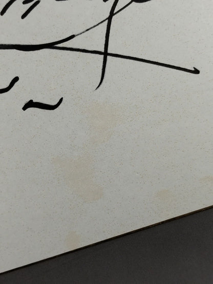 エミリオ・チャレス・ジュニア