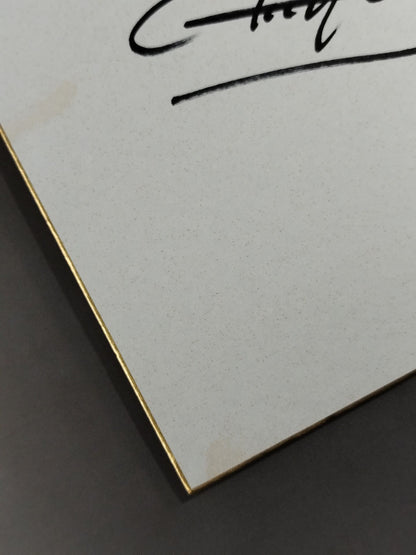 エミリオ・チャレス・ジュニア