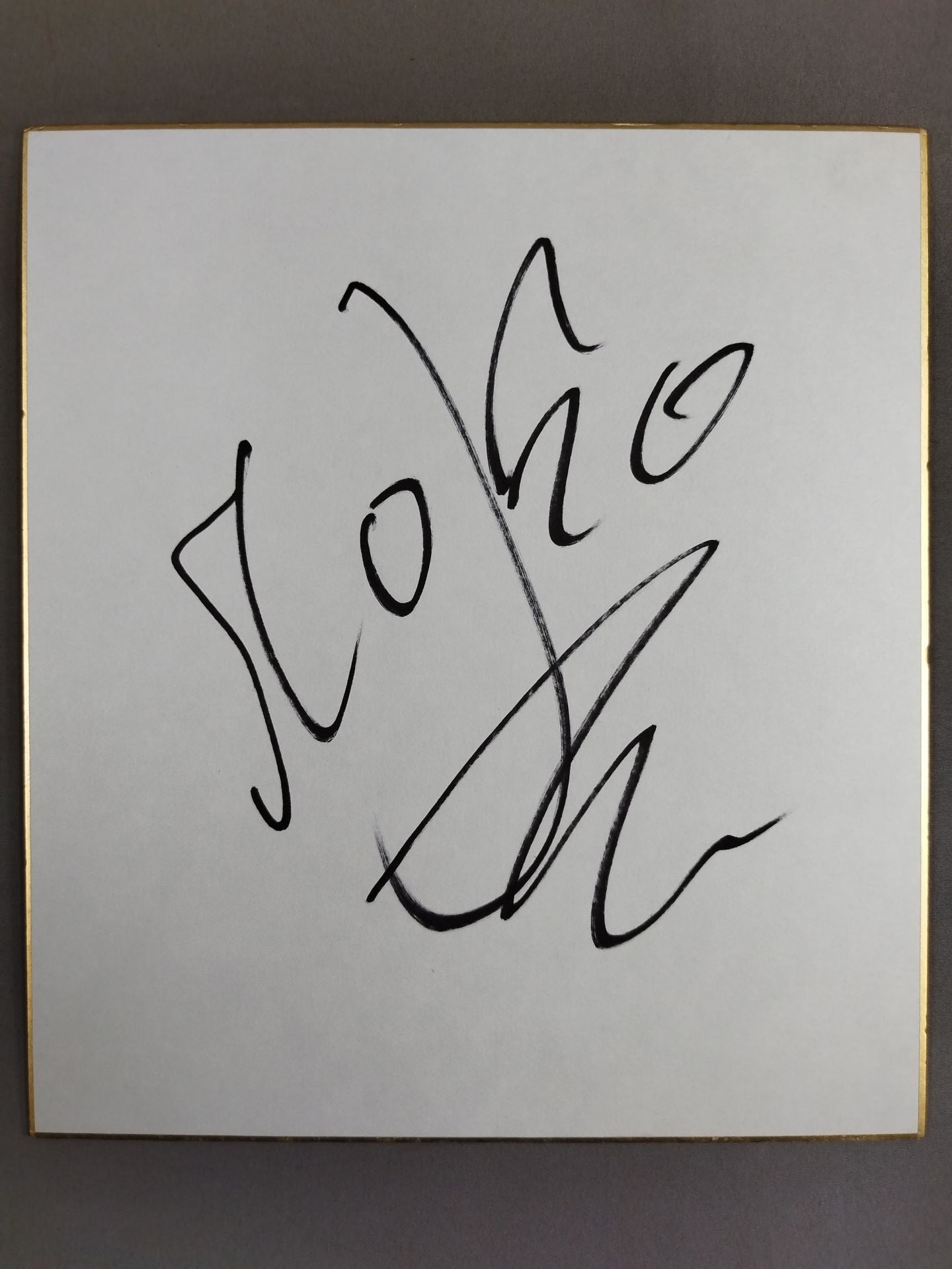 イワン・マルコフ