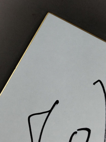 イワン・マルコフ