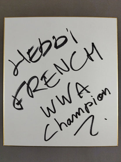 エディ・フレンチ