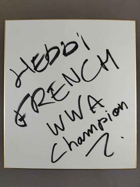 エディ・フレンチ