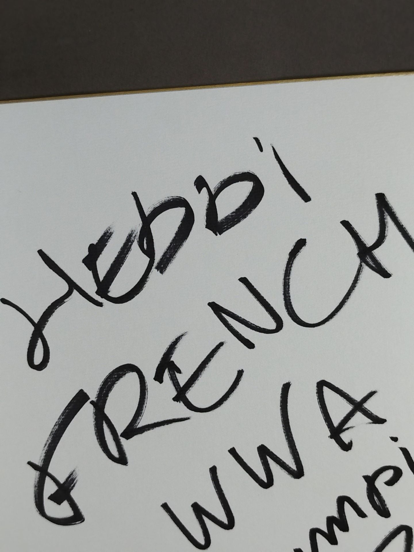 エディ・フレンチ