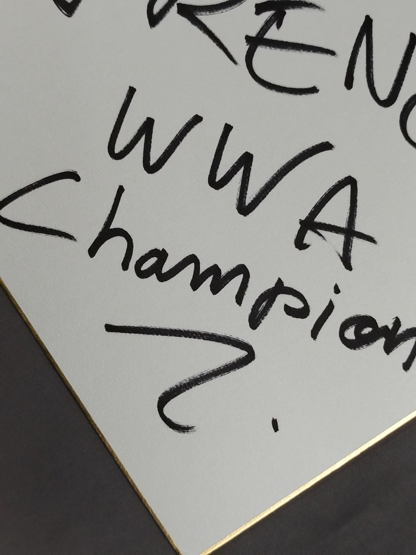 エディ・フレンチ