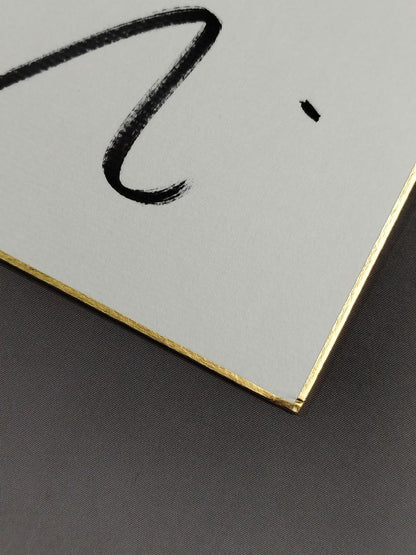 エディ・フレンチ