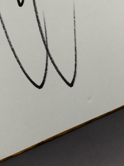 エディ・エドワーズ