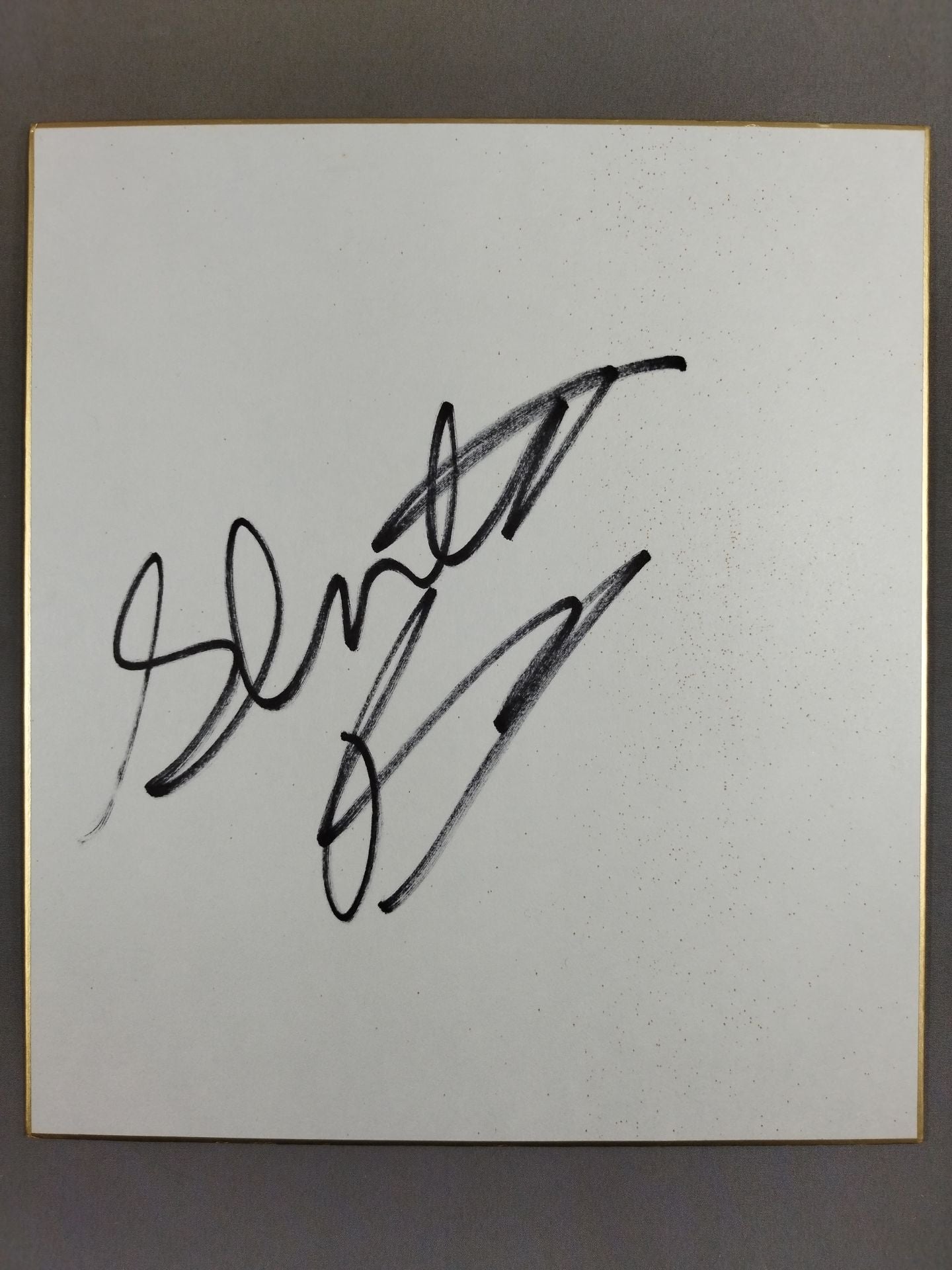 エリック・ヤング