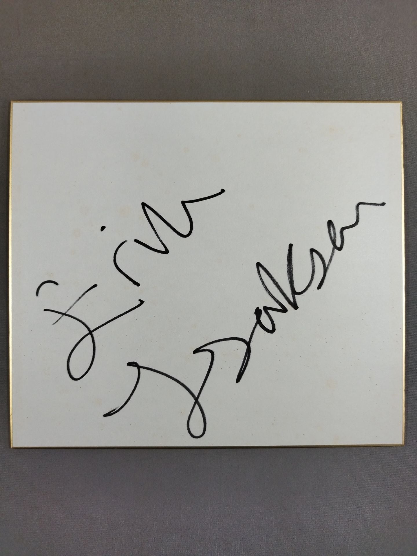 エリック・イサクセン