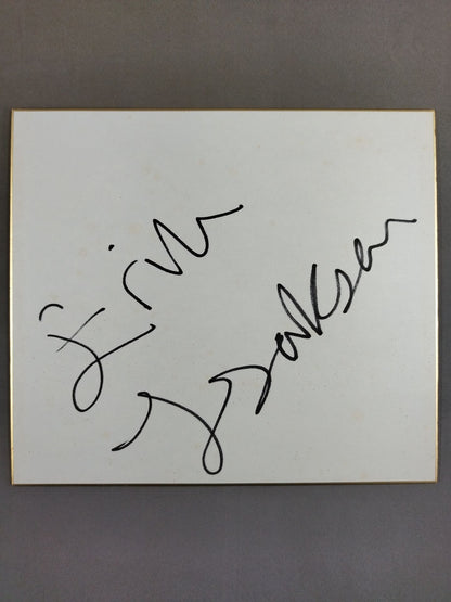 エリック・イサクセン