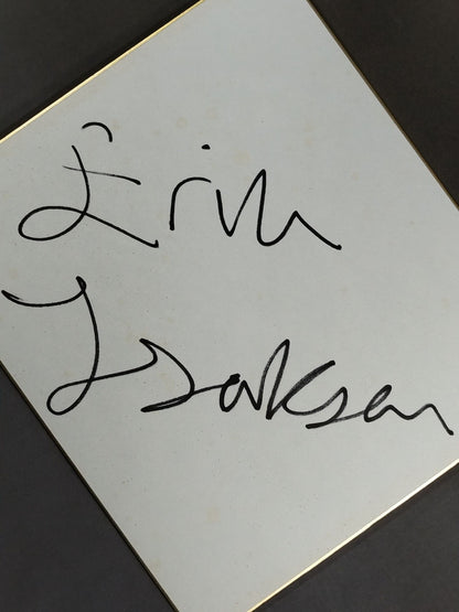 エリック・イサクセン