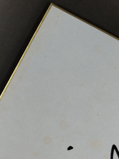 エリック・イサクセン