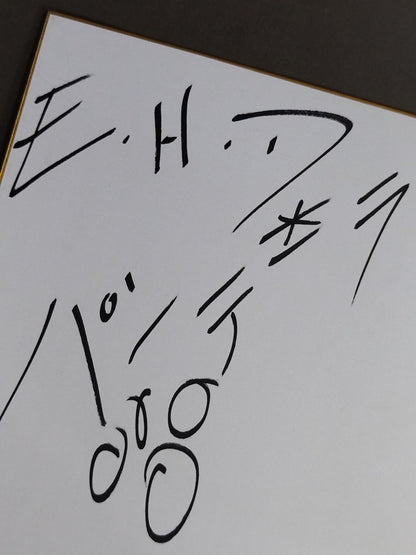 エル・イホ・デル・パンテーラ