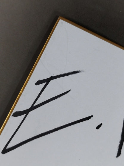 エル・イホ・デル・パンテーラ