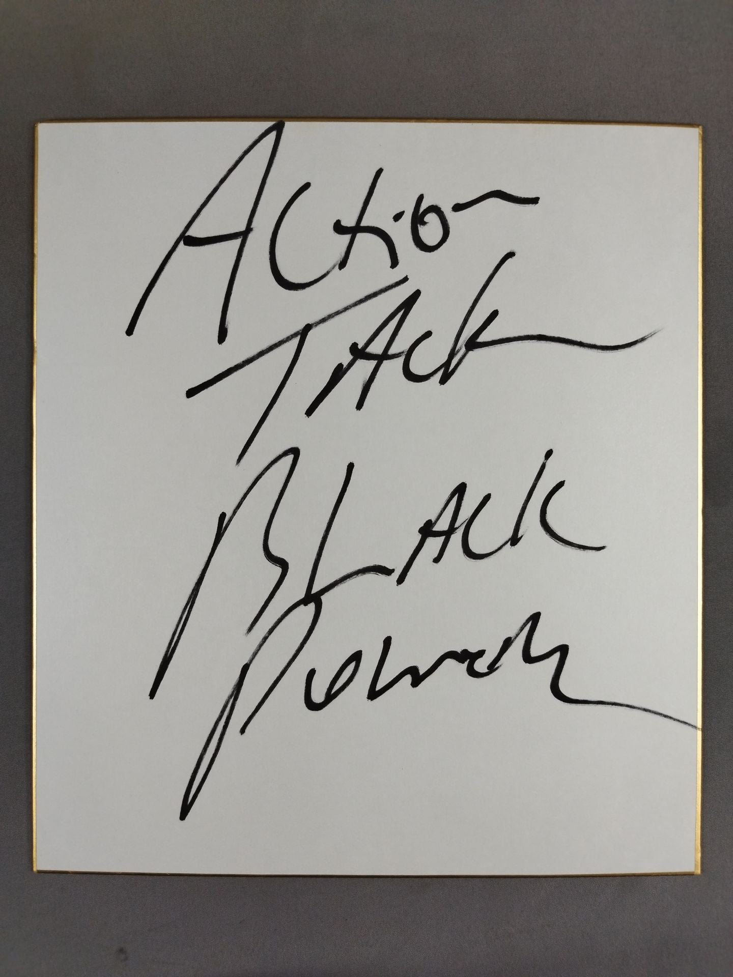 アクション・ジャクソン