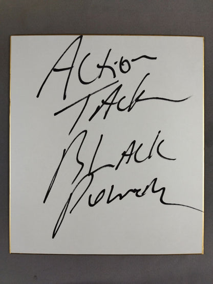 アクション・ジャクソン