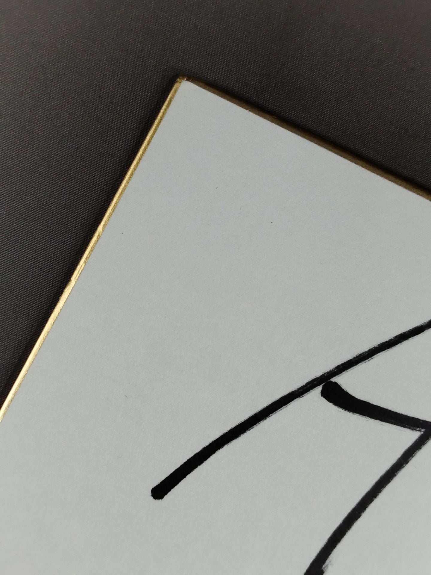 アクション・ジャクソン