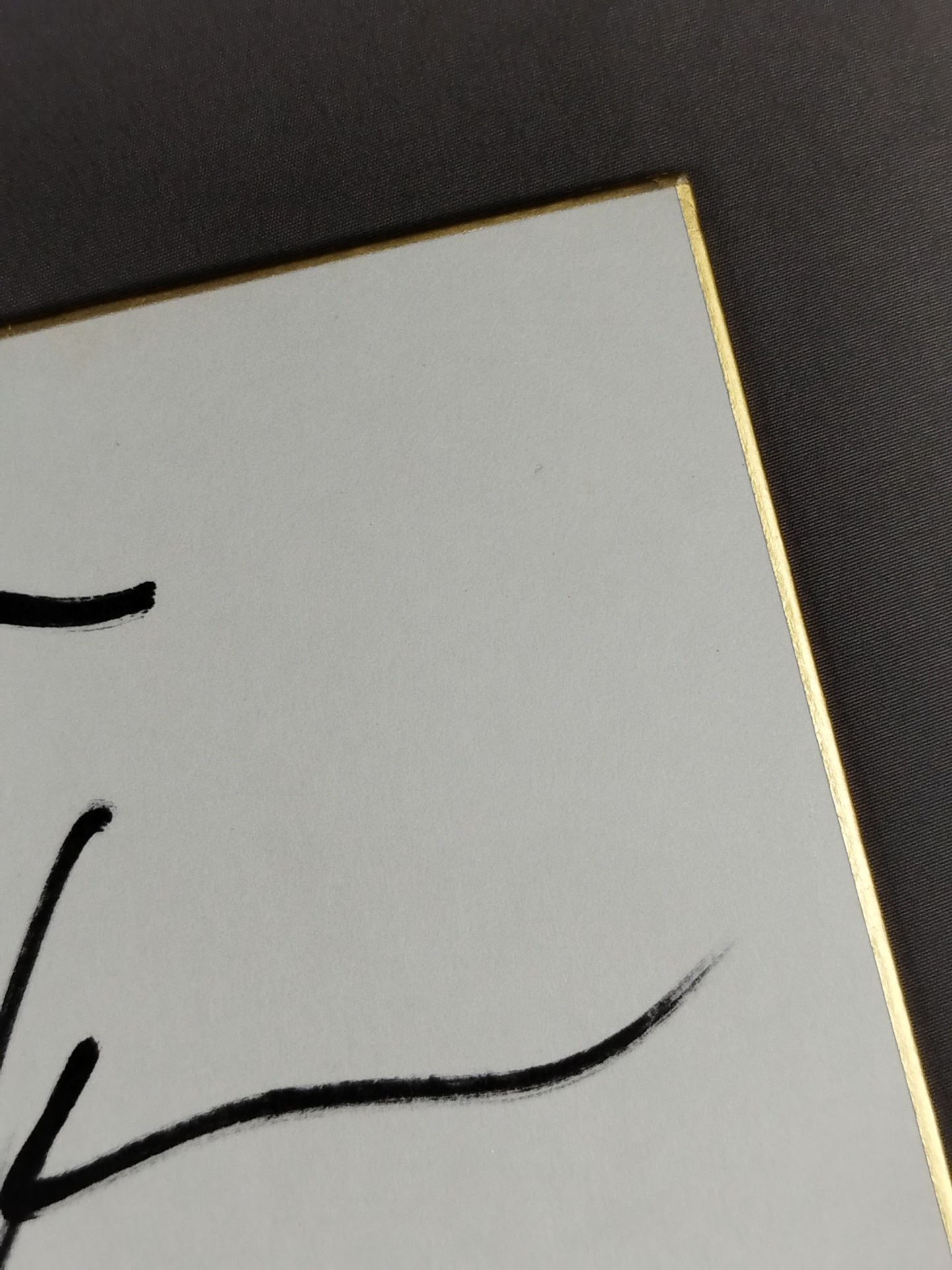 アクション・ジャクソン